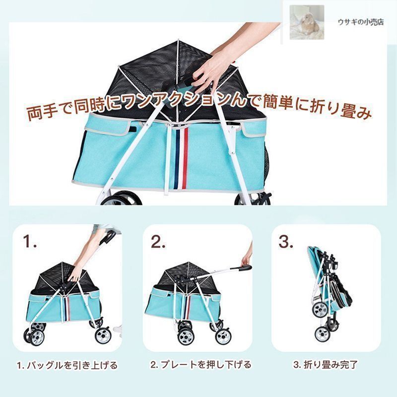 コンパクト ペット用品 ペット用ベビーカー ペットベビーカー