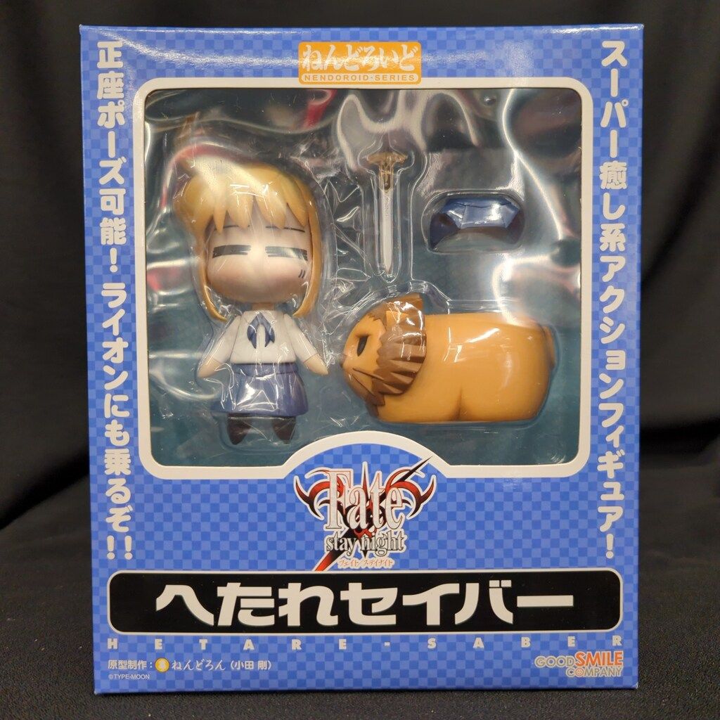 グッドスマイルカンパニー ねんどろいど へたれセイバー(私服/通常版) 3