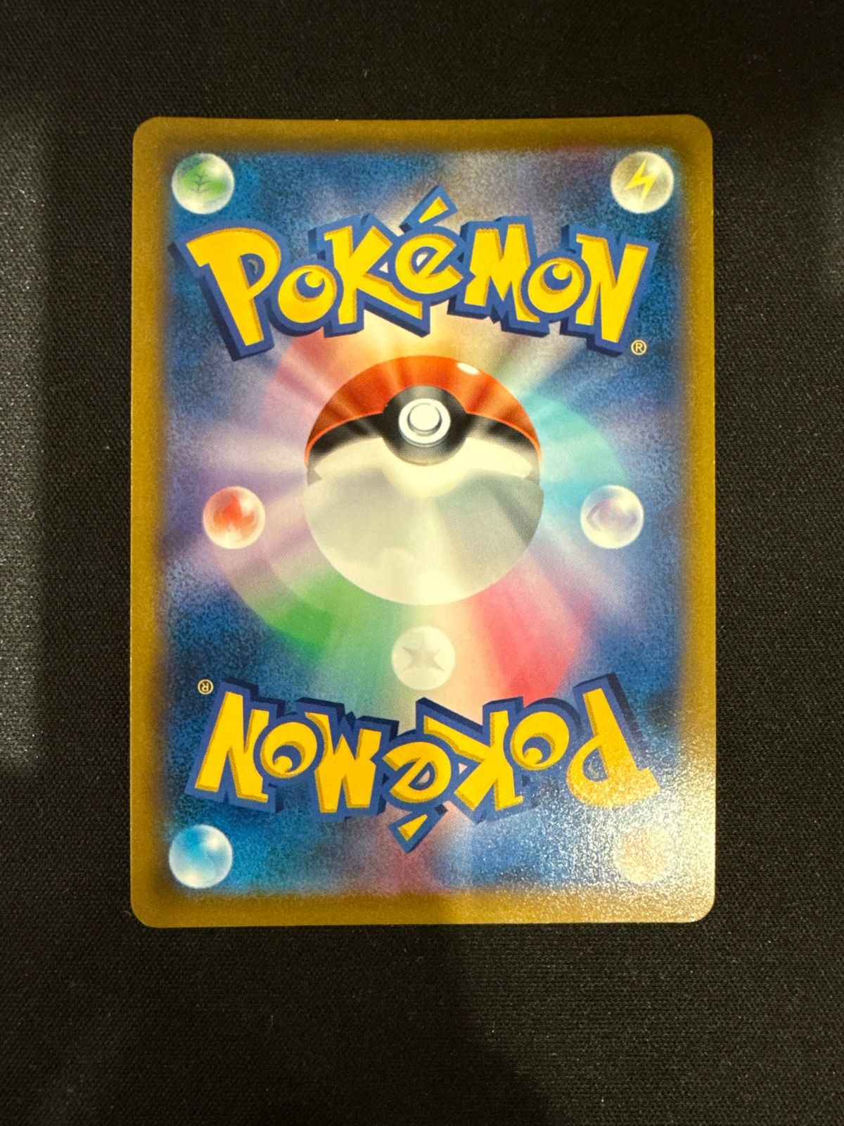 ハマナのバックアップ SR S9 スターバース 116/100 51ihAb5iD3L._AC_UL210_SR210,