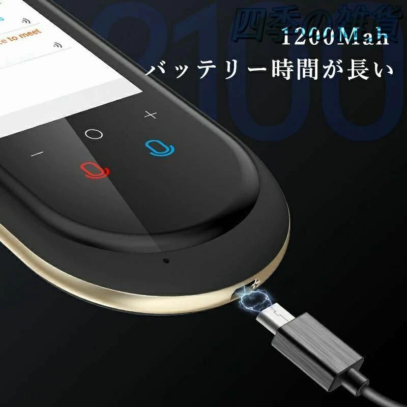 の 言語