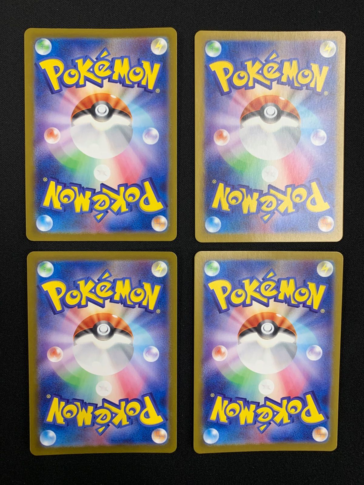 オーリム博士の気迫(167/187) モンスターボールミラー 4枚セット