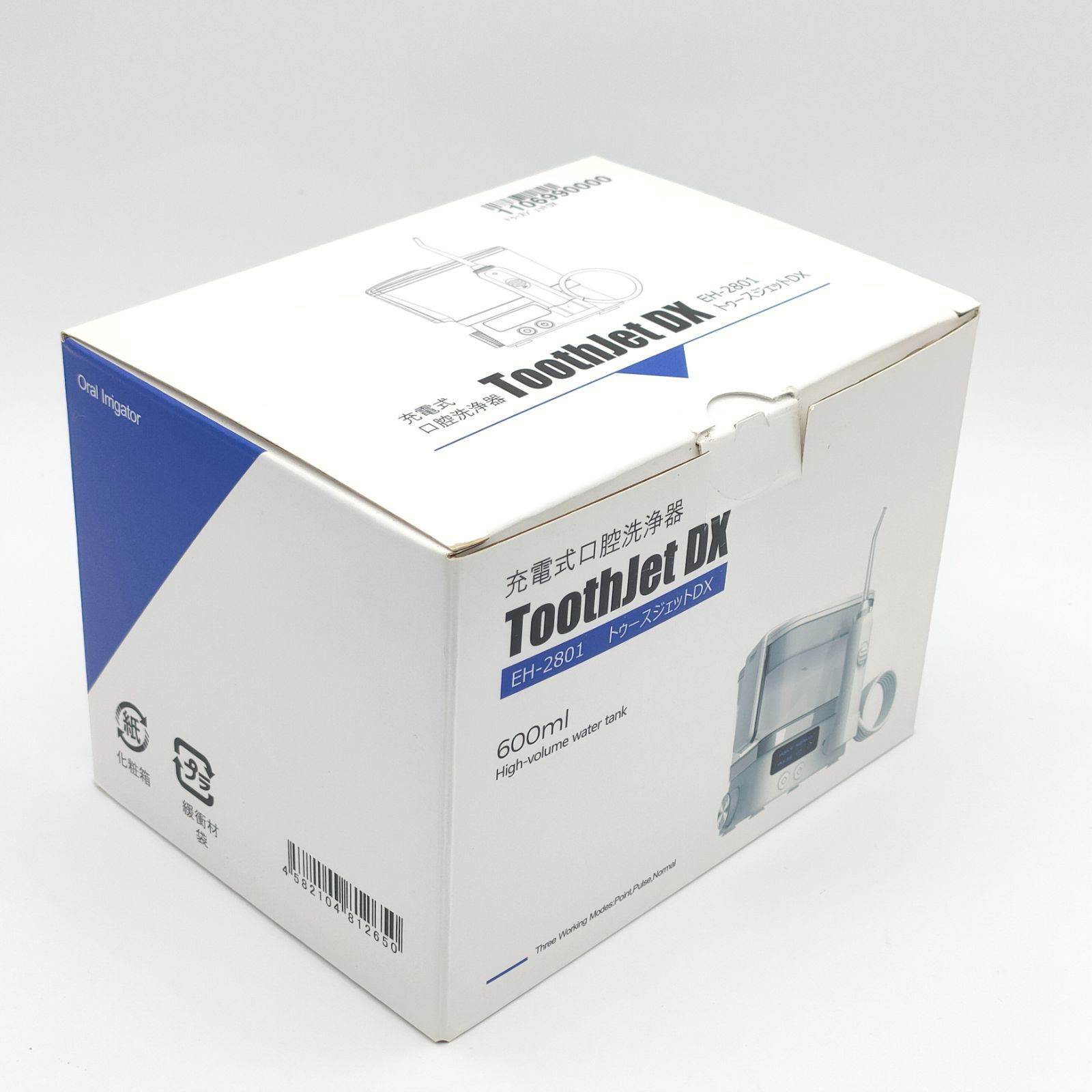 未開封品 ToothJet DX EH-2801 トゥースジェットDX 充電式 口腔