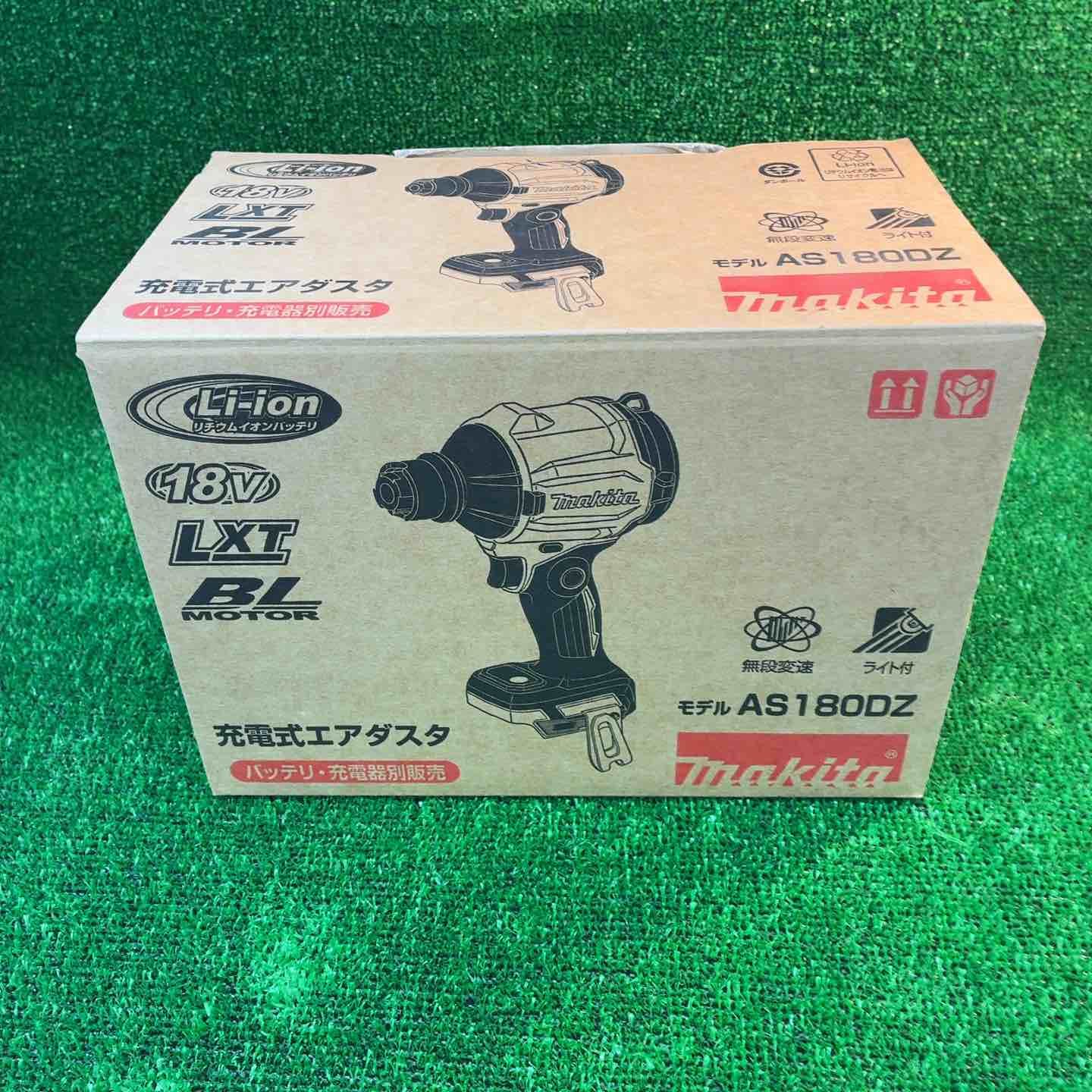 マキタ makita コードレスエアダスタ AS180DZ 藤沢店 HRDEVELOPMENT_JP