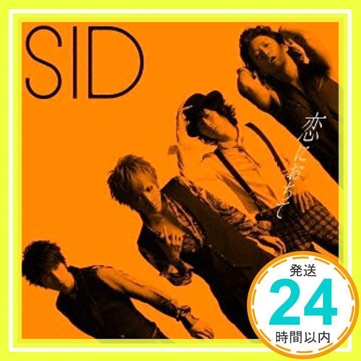 恋におちて(初回生産限定盤A)(DVD付) [CD] シド_02