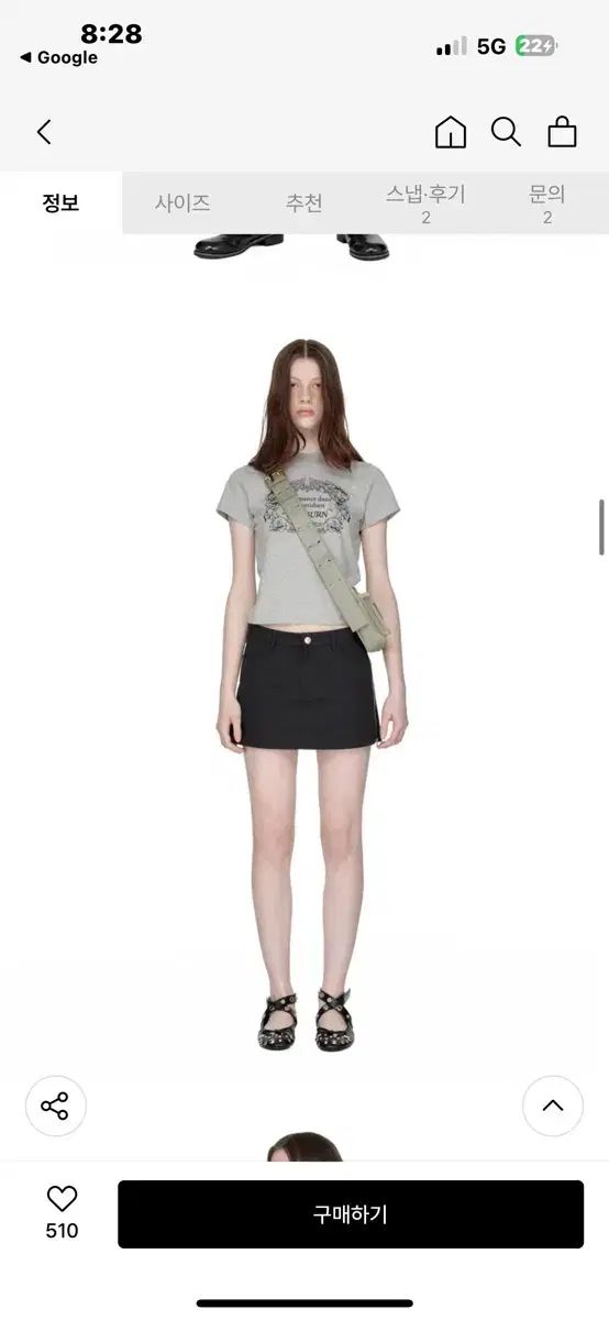 ジッパー スカパン