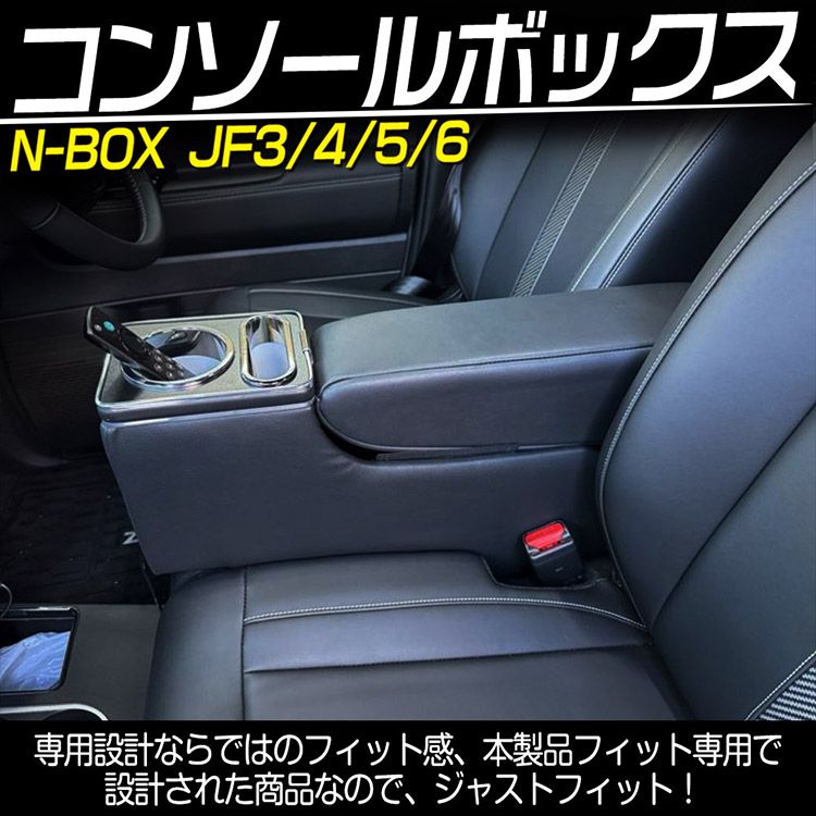 内装パーツ