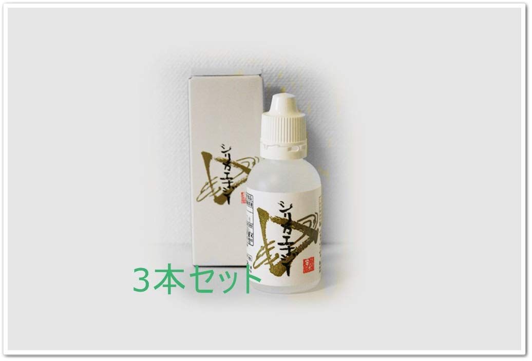 水溶性 ケイ素 シリカエナジー 濃縮溶液 50ml 3本セット販売