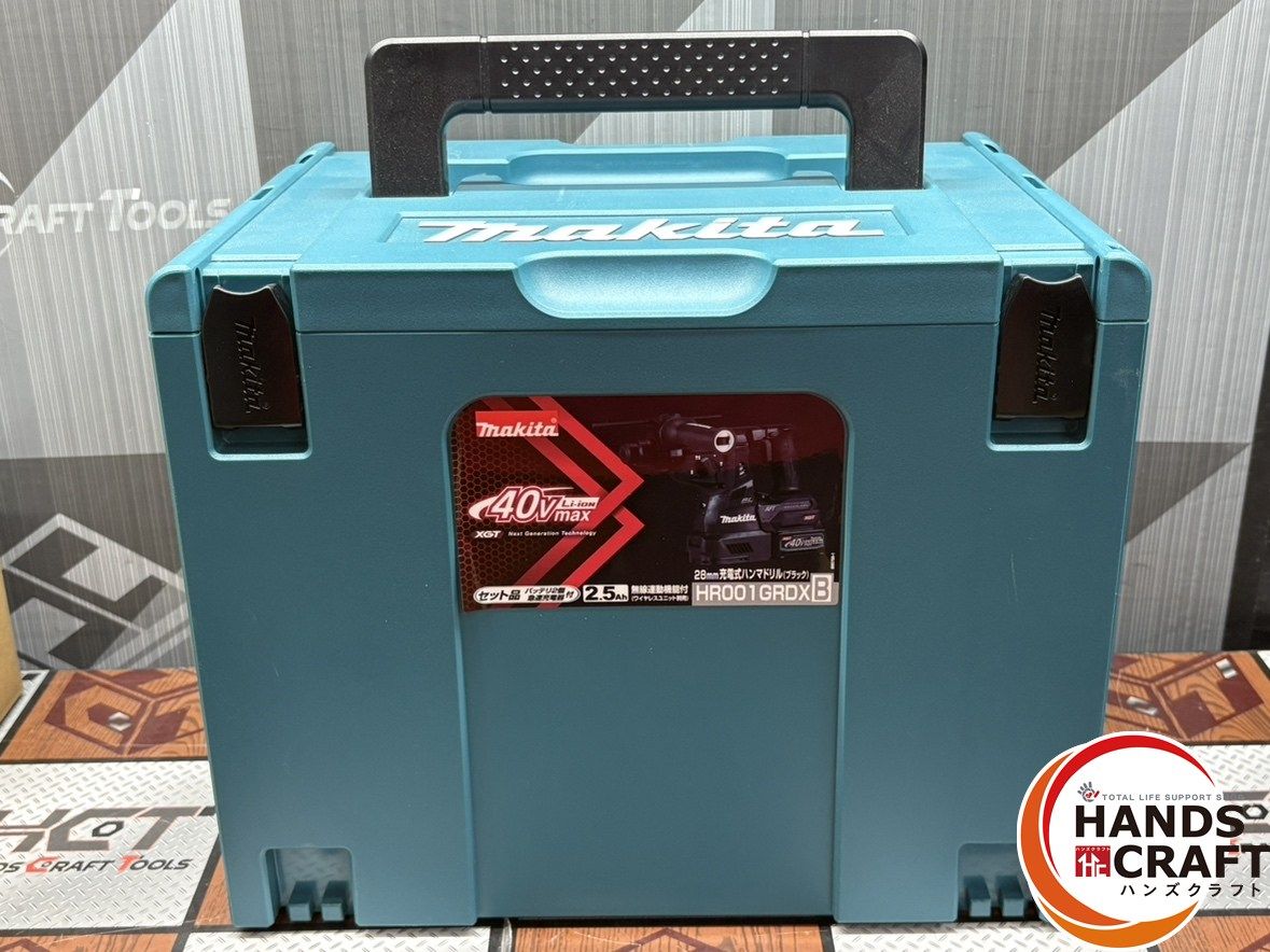 充電器付き ハンズクラフト佐賀