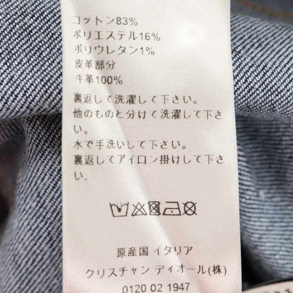 DIOR (ディオール) SLIM 17 REGULAR トロッターロゴ ロール
