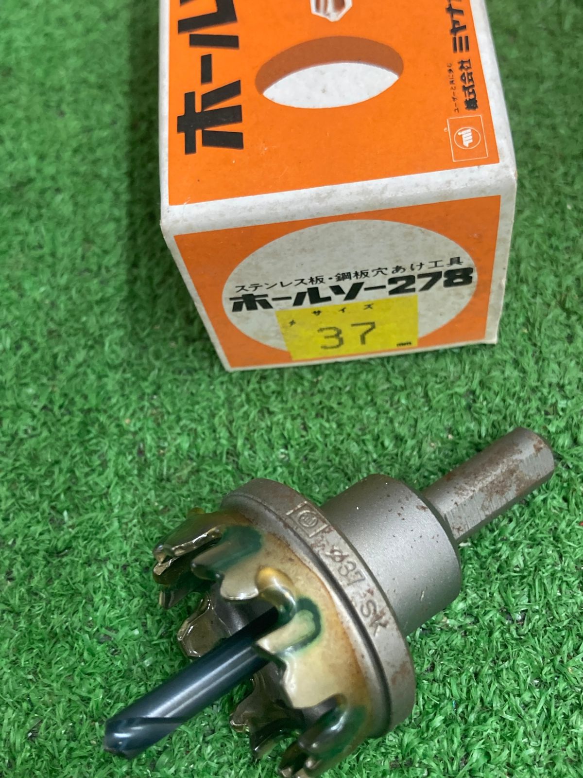 ミヤナガ ホールソー 278 Φ48 ホールソー278 / 株式会社ミヤナガ