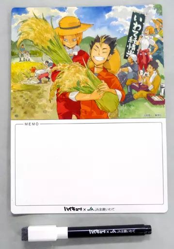 中古】生活雑貨(キャラクター) 集合 マグネットボード 「ハイキュー