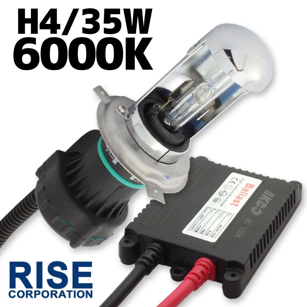 HID 35W H4 バルブ フルキット 6000K（ケルビン） スライド式 Hi/Lowビーム ハイロー切り替え 極薄型 スリムバラスト セット  ヘッドライト ランプ - メルカリ