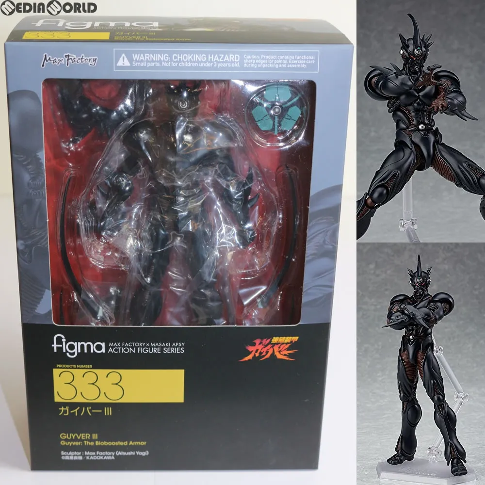 強殖装甲 ガイバーⅡ ガイバーフィギュア ソフビ 0704B Amazon | 強殖装甲ガイバー ガイバーII アクションフィギュア