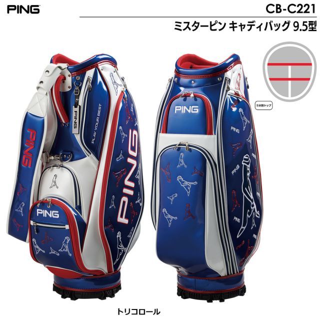 ピン PING CB-C221 ミスター キャディバッグ 9.5型 大型モデル 2022年