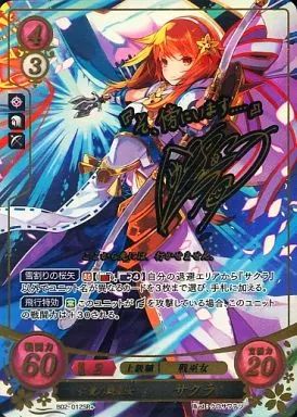 サイファ】 7弾 SR+ サイン 4種セット 復讐と妄執の王 ディミトリ SR＋