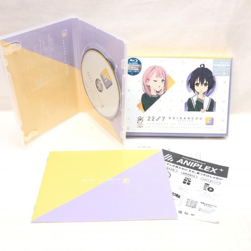 全巻収納BOX付)22/7 計算中 season2 全4巻セット(完全生産限定版)/BD