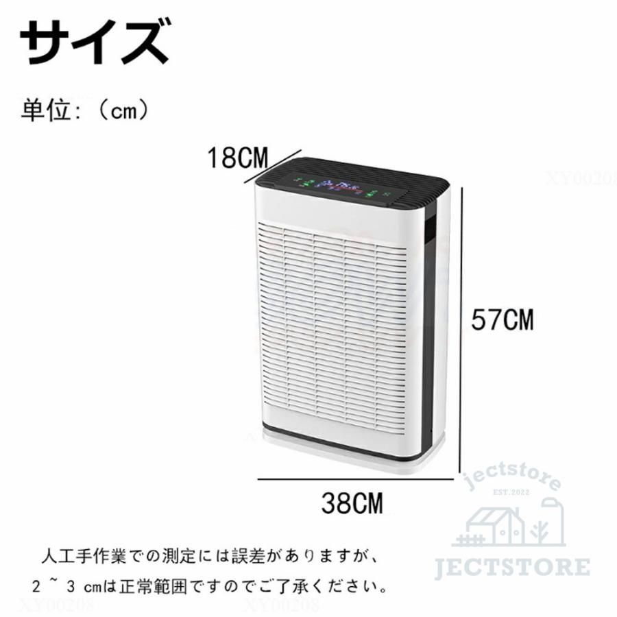 脱臭 3段階調整