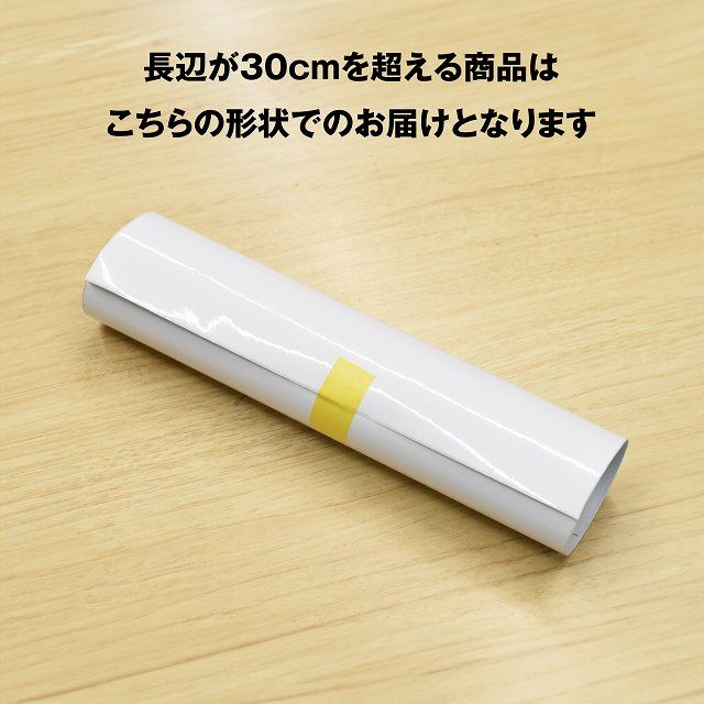 文房具・事務用品 こちらにお進み下さい 左 矢印 90x30cm 長方形 サインステッカー シール 安全対策 屋内 屋外 防水 おしゃれ 作業場 工事現場 建設現場 道路 案内 看板 注意 警告