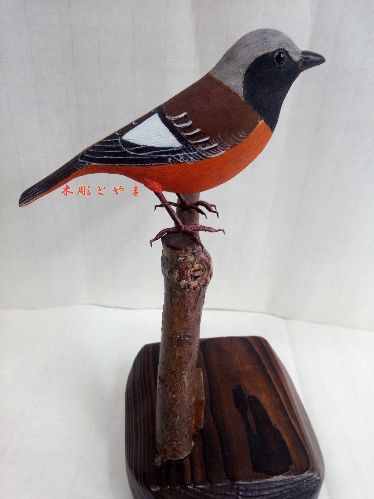 ジョウビタキ 木彫りの野鳥 バードカービング 野鳥彫刻-