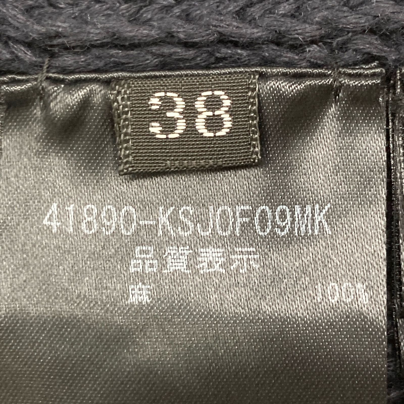 FOXEY フォクシー 21年製 ネイビー リネンニットパーカー 38