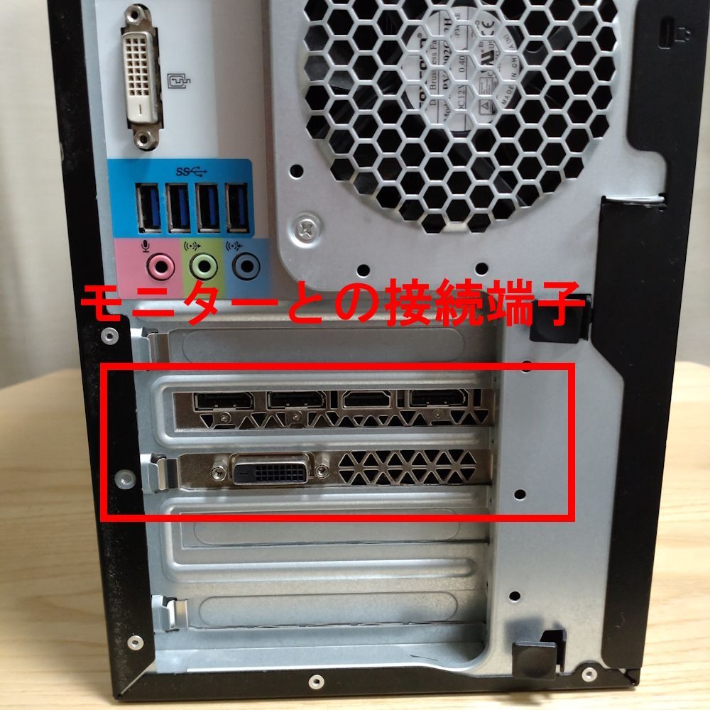 デスクトップPC M9446 自作PC デスクトップ Core i7-6700K HDD 3TB