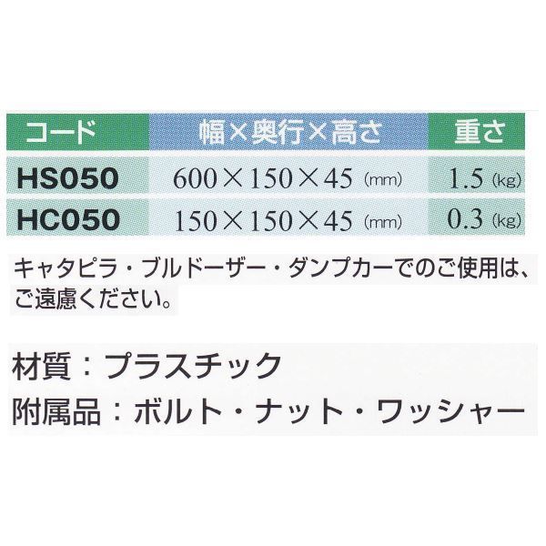 クーポン配布中-スーパー 対象 4セット ハイステップコーナー 本体 HS-050 ホワイトグレー 0710-00050