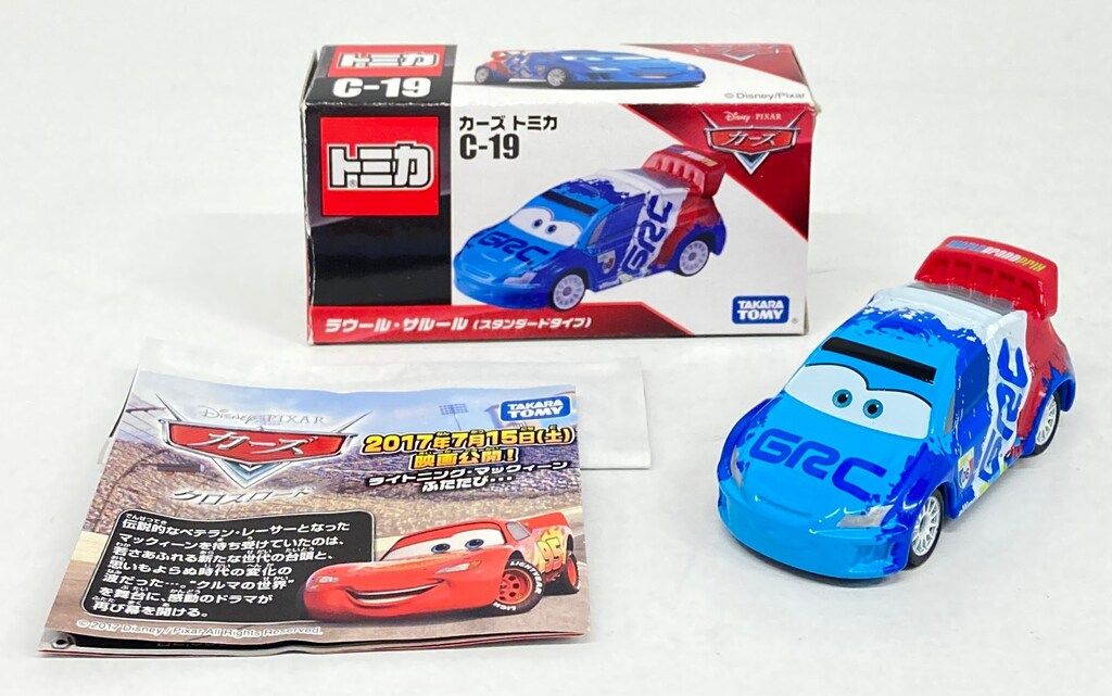 タカラトミー カーズ トミカ ラウール・サルール(スタンダードタイプ