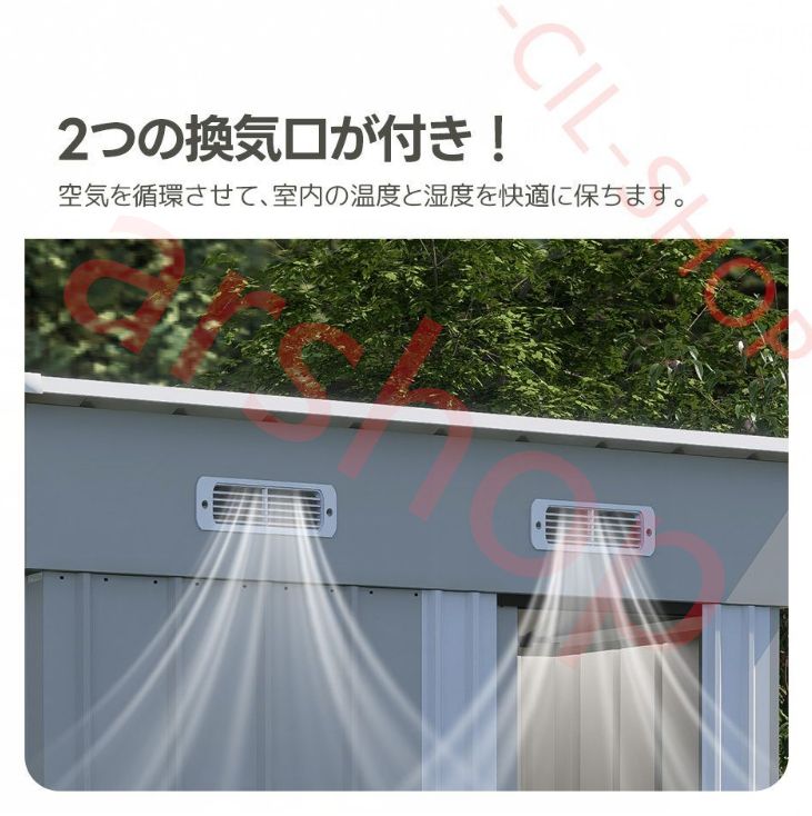 物置 屋外