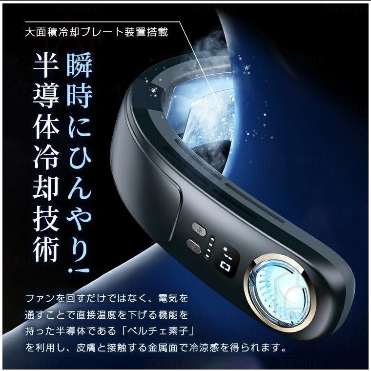 4000mAh 3段階調節