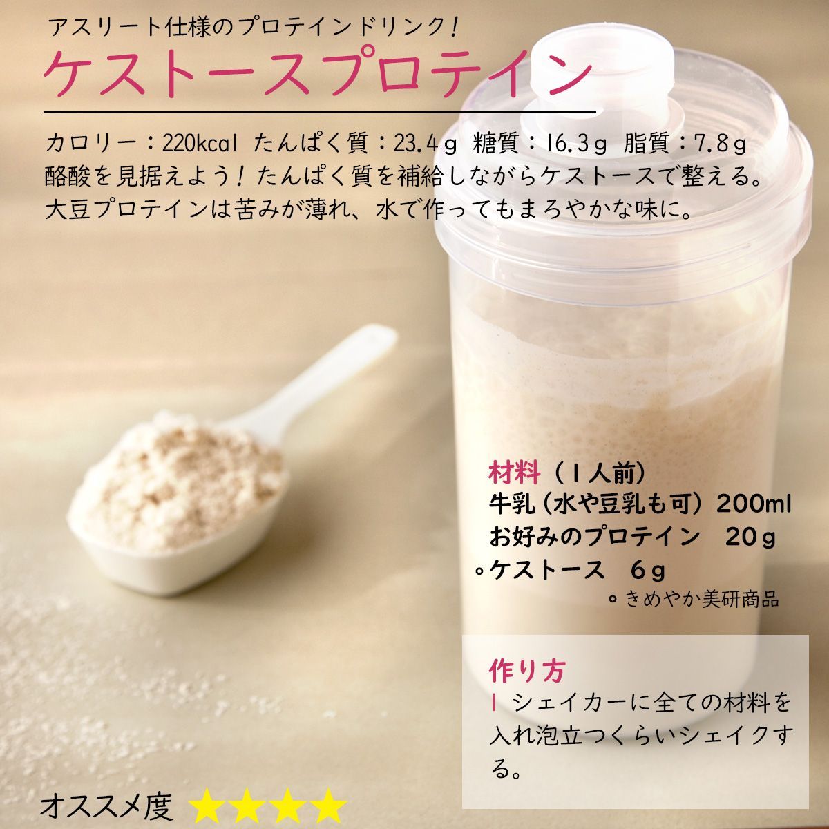 【ケストースパウダー100ｇ】国産北海道ビート糖（てんさい糖）使用 粉末タイプ-5