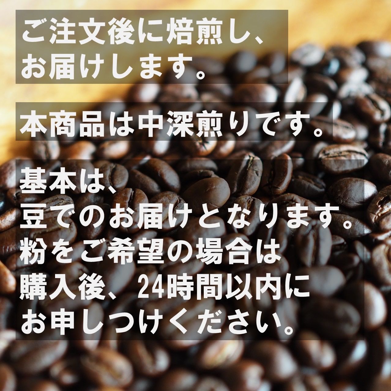 メキシコ　デカフェ　オーガニックコーヒー　200g