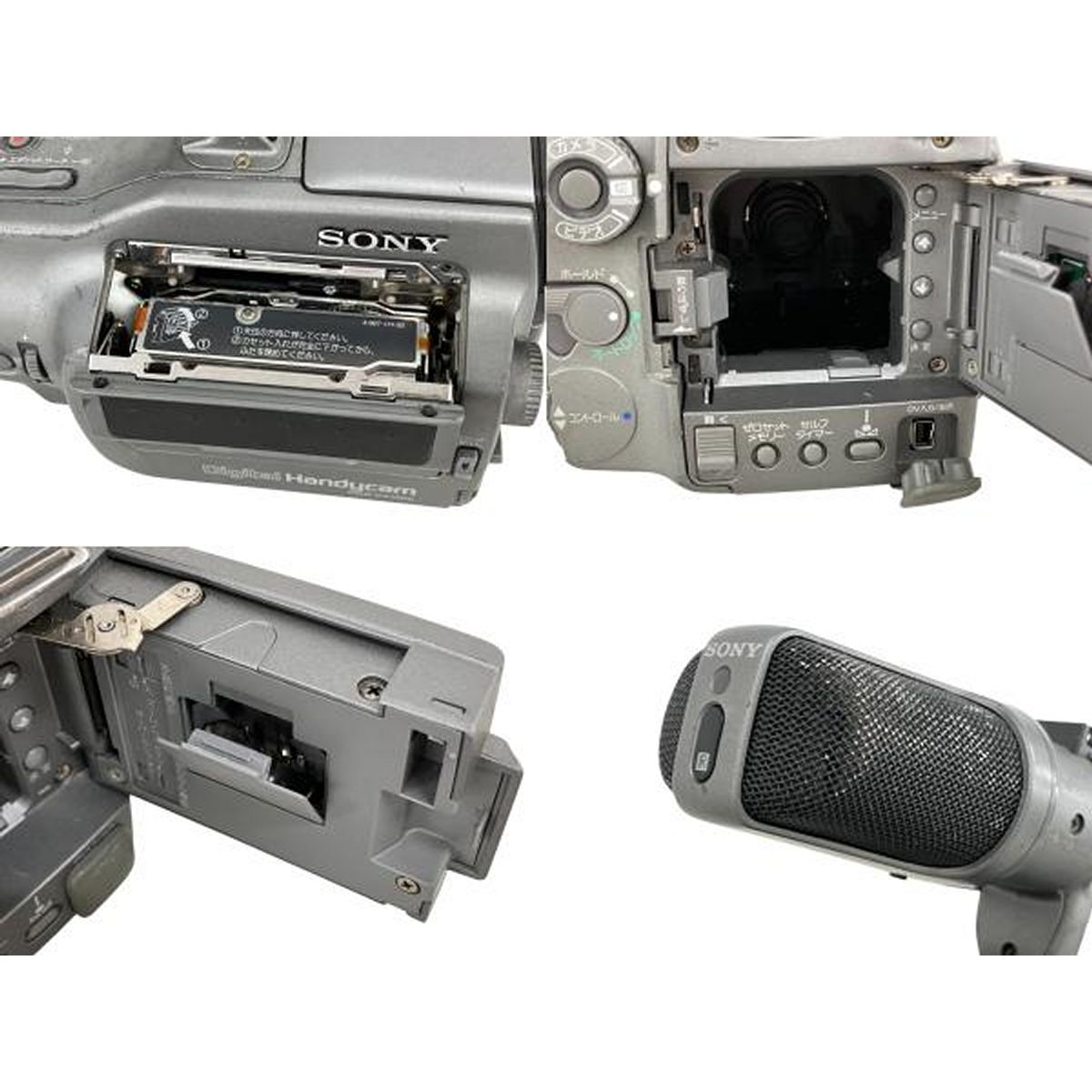 SONY DCR-VX1000 ソニー デジタルビデオカメラレコーダー