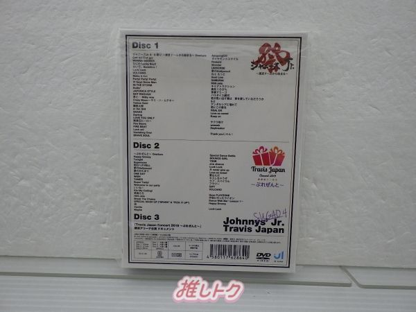 Travis Japan DVD 素顔4 Travis Japan盤 3DVD - メルカリ
