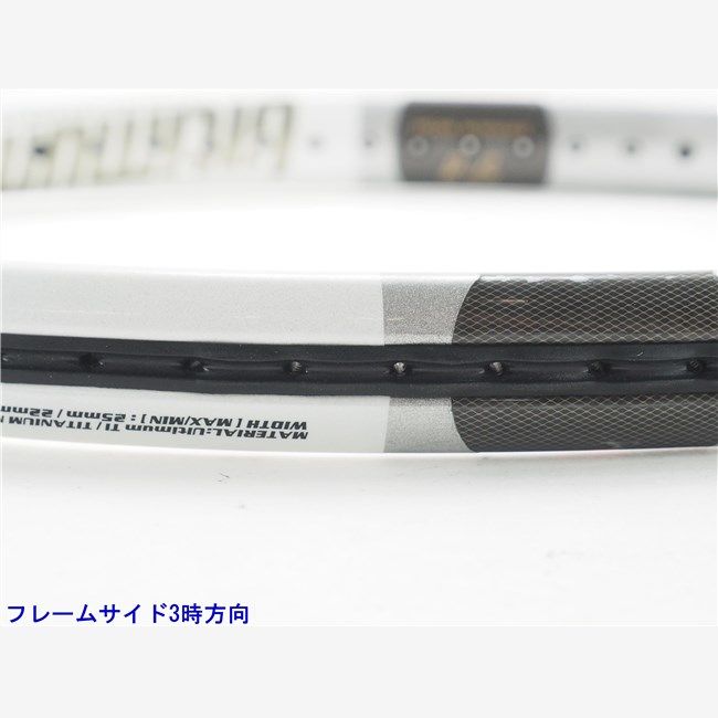中古 テニスラケット ヨネックス アルティマム RQ チタン 1700 ロング (G1)YONEX Ultimum RQ Ti 1700 LONG 中古 テニスラケット ヨネックス アルティマム RQ チタン 1700