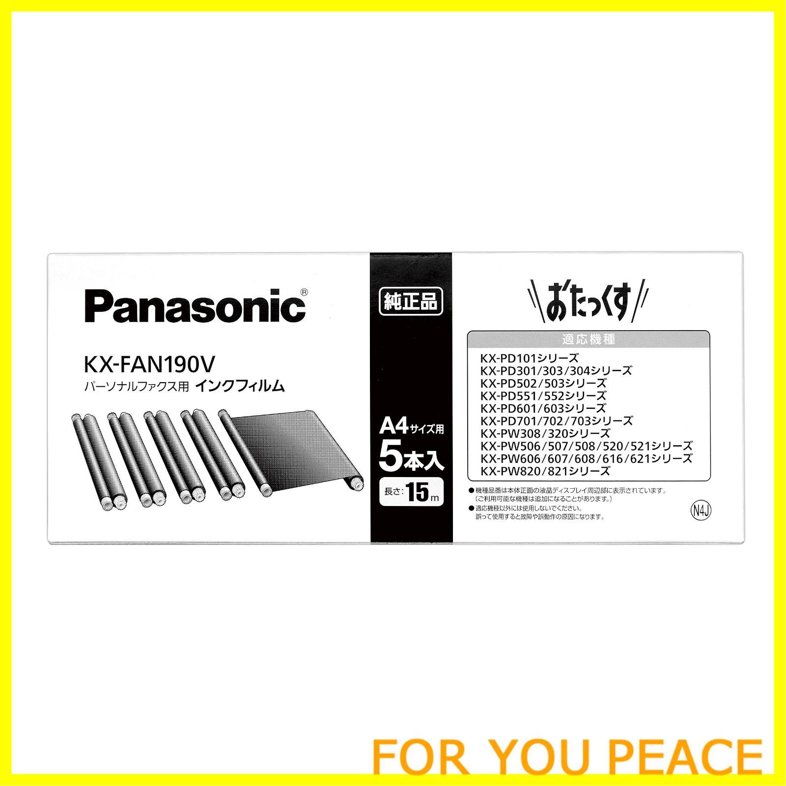 パナソニック FAX用インクフィルム5本入 KX-FAN190V 00029564