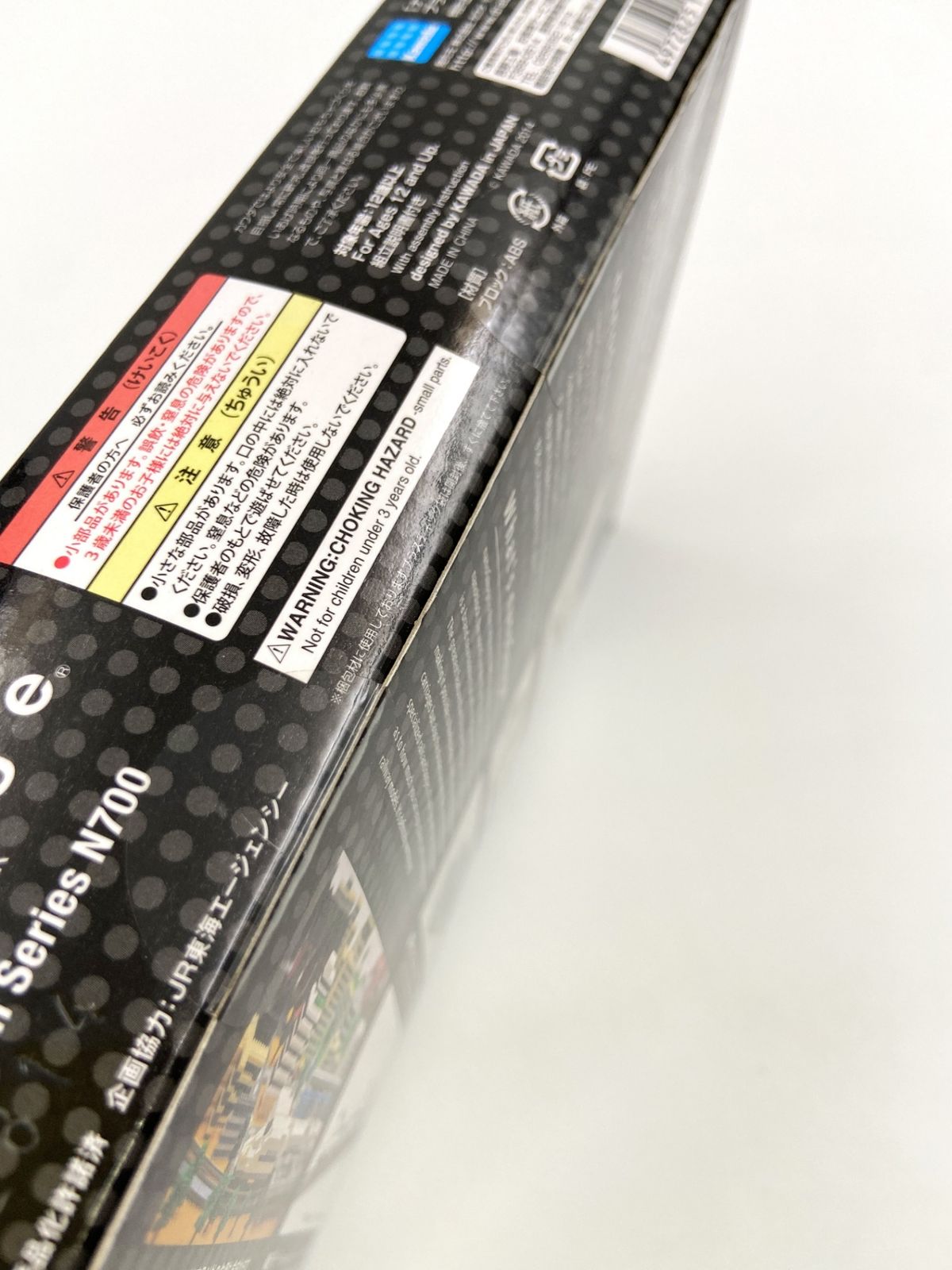ナノゲージ トレインコレクション N700系新幹線 nGT_002 9jupf8b Amazon.co.jp: カワダ(Kawada) ナノゲージ トレインコレクション
