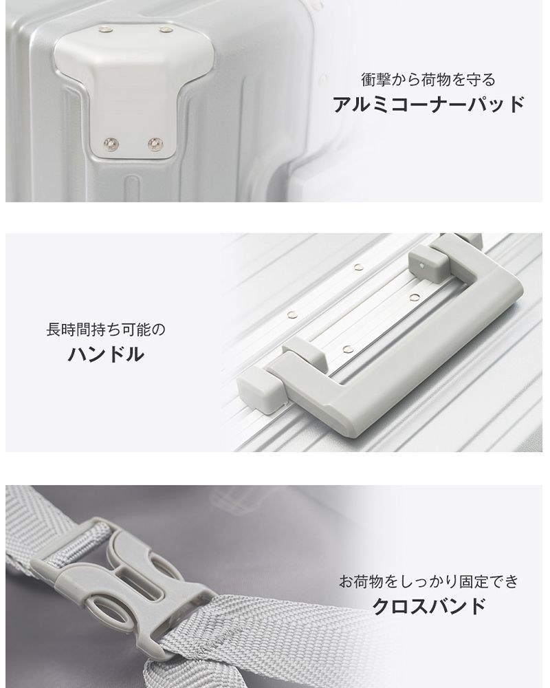 キャリーケース