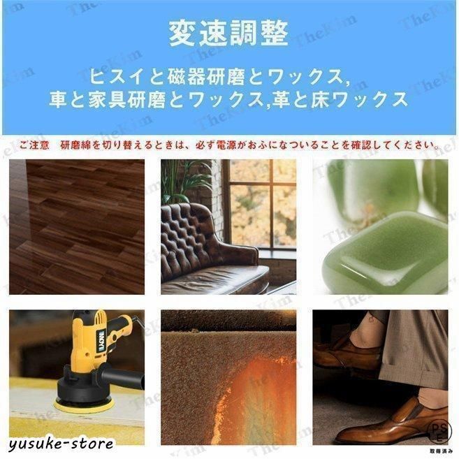 初心者にもやさしい 電動ポリッシャー 700W強力モーター ダブル