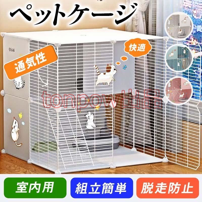 ねこっとハウスⅢ＊ペットケージ（大型）