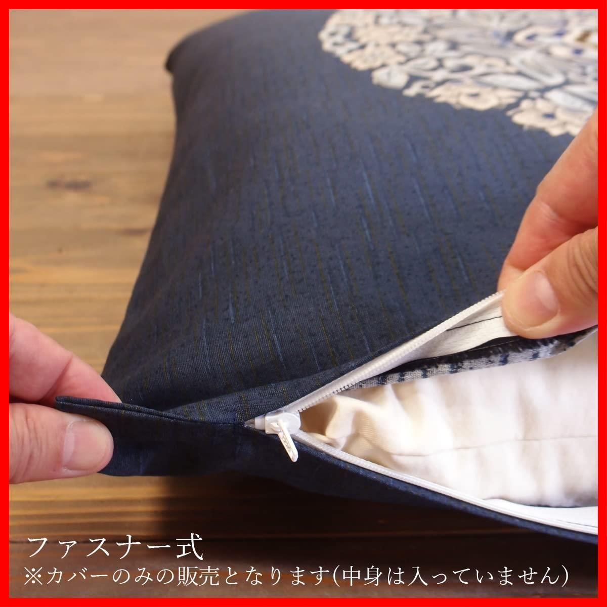 銘仙判