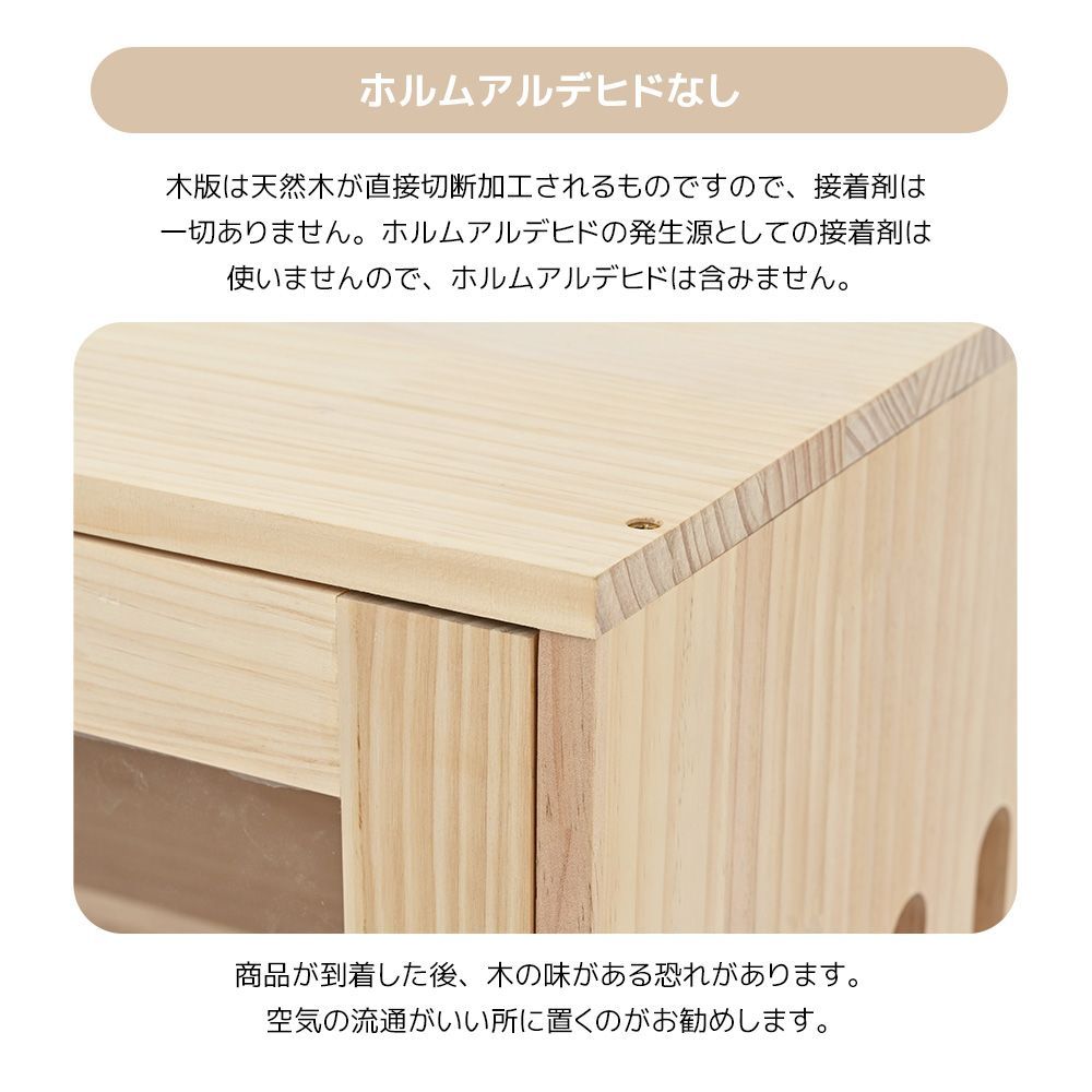 脱走防止