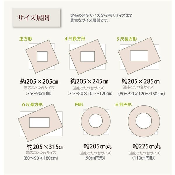 こたつ布団 【単品 円形 デニム カーキ 約225cm】 厚掛けタイプ 洗える