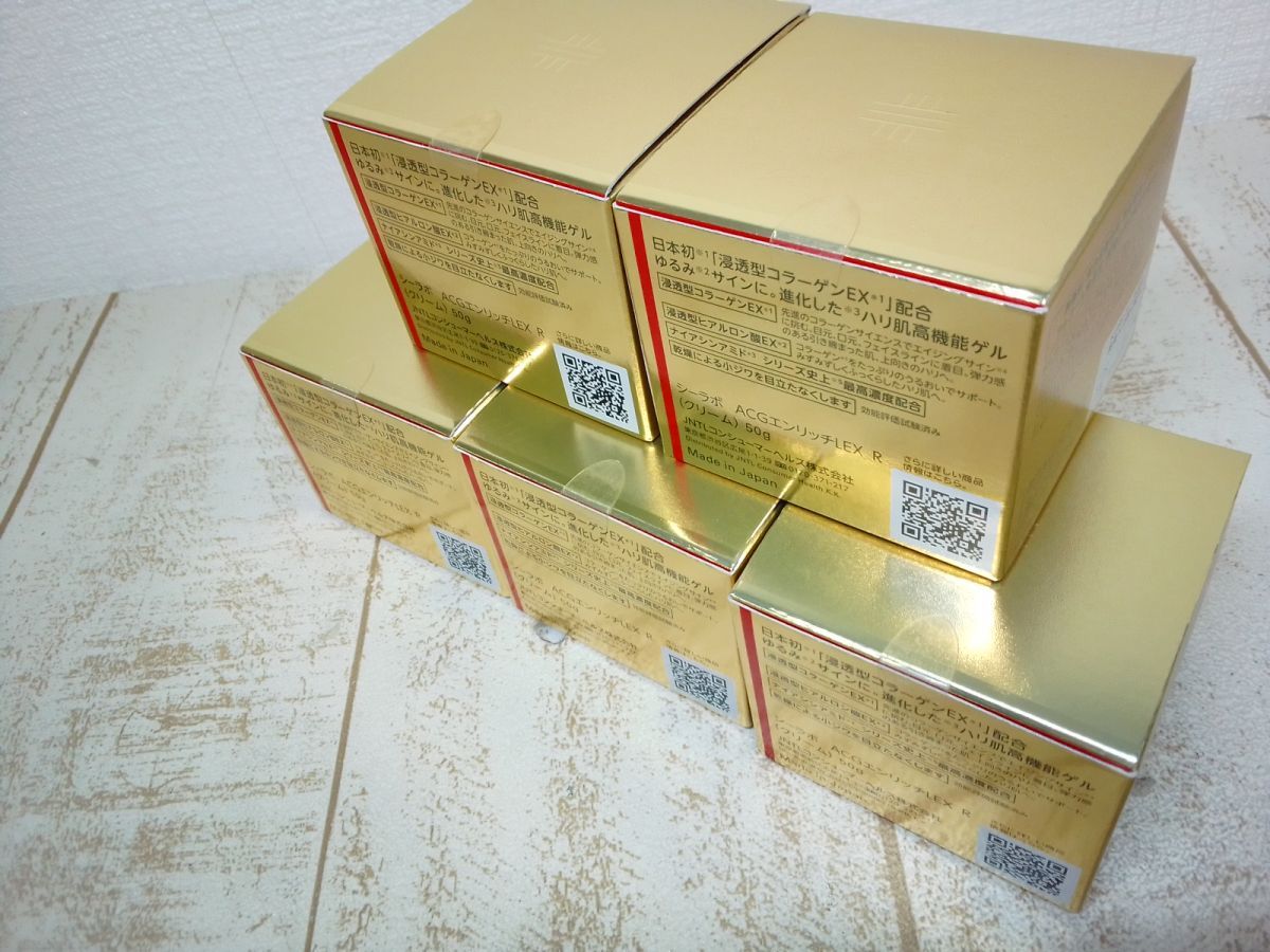 シーラボ　ACGエンリッチLEX Ｒ　　　 クリーム50 g✖️3個(新品未開封) ○シーラボ ACGエンリッチLEX 楽天市場】ドクターシーラボ ACG