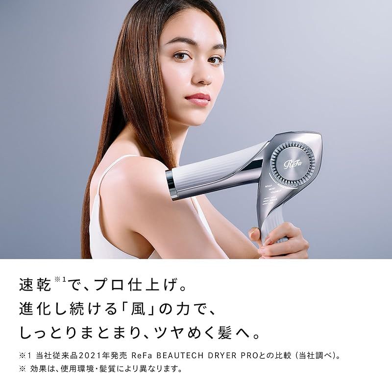 新モデル ストア リファ ビューテックドライヤーBX ReFa BEAUTECH DRYER BX ホワイト ヘアアレンジカタログ付き