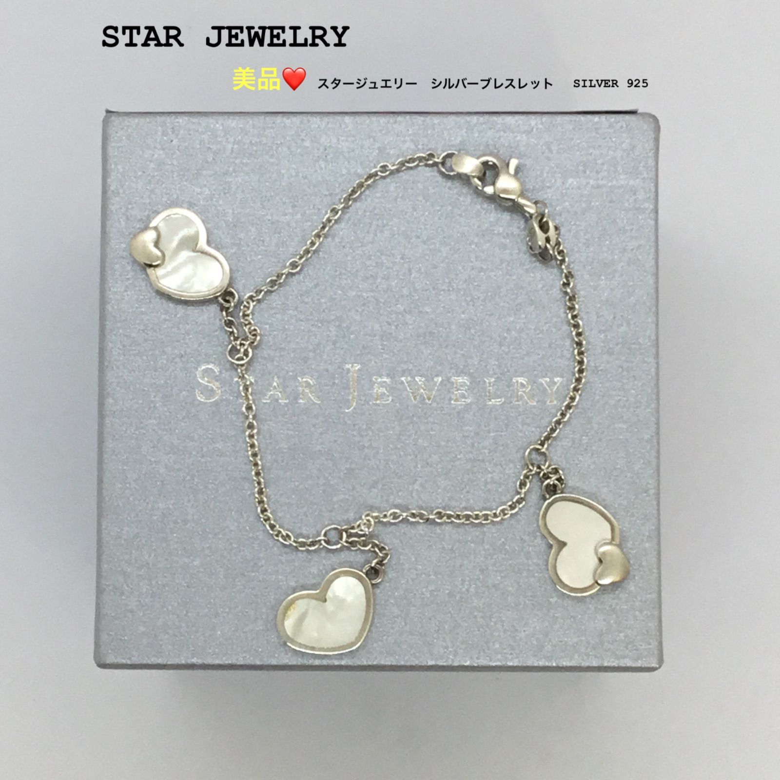 Star Jewelry スタージュエリー　ブレスレット　シルバー925 STAR JEWELRY スタージュエリー シルバー ブレスレット スター