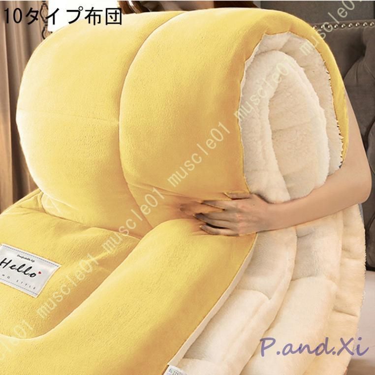 ブランケット