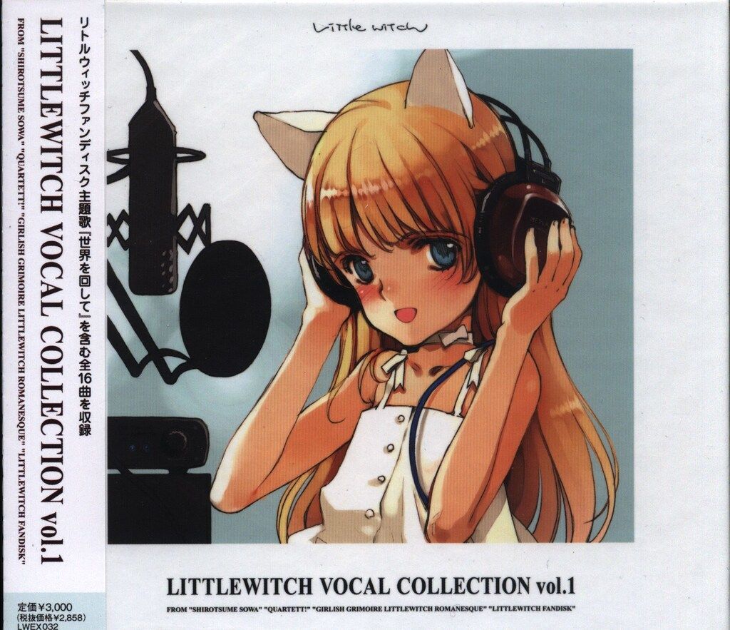 PRE VIEW Littlewitch Arrange Vocal CD