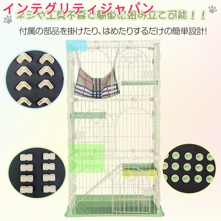 脱走防止
