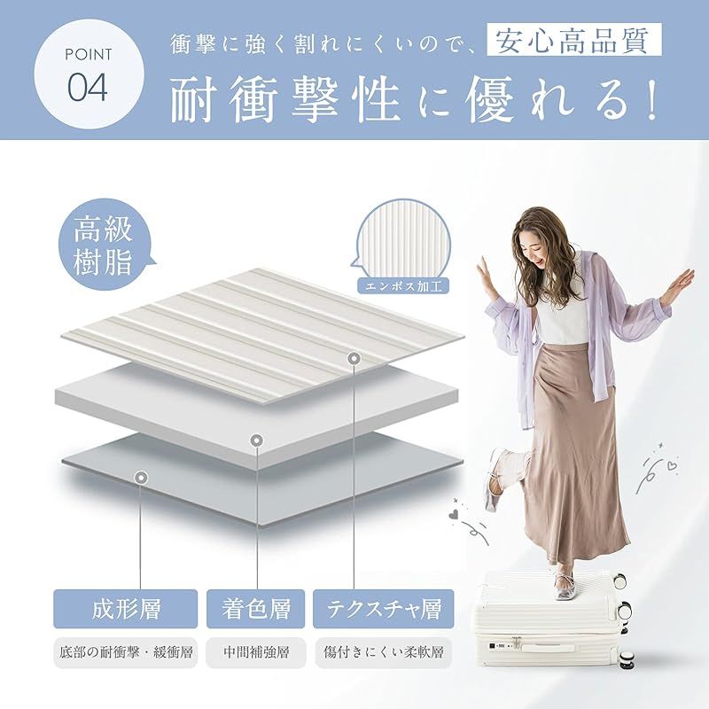 シシベラ スーツケース 拡張機能付 h1 アイボリーホワイト
