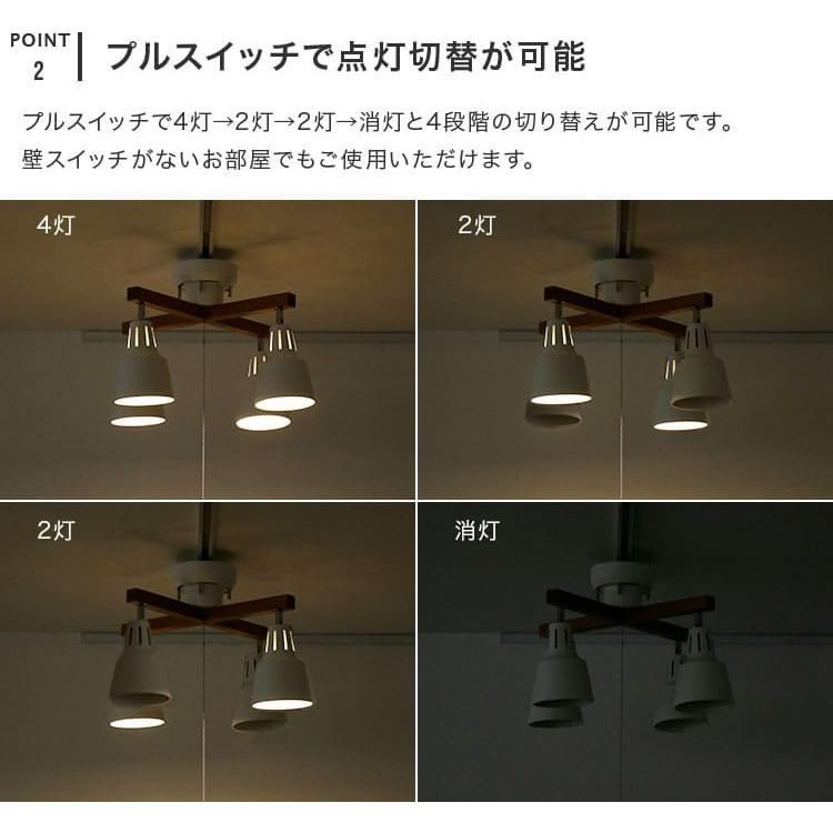 照明器具 おしゃれ